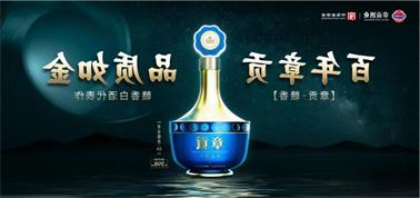 品质向上而行！<a href='http://lvzc.e21system.com'>买球盘口</a>赣香专家鉴评研讨会即将启幕